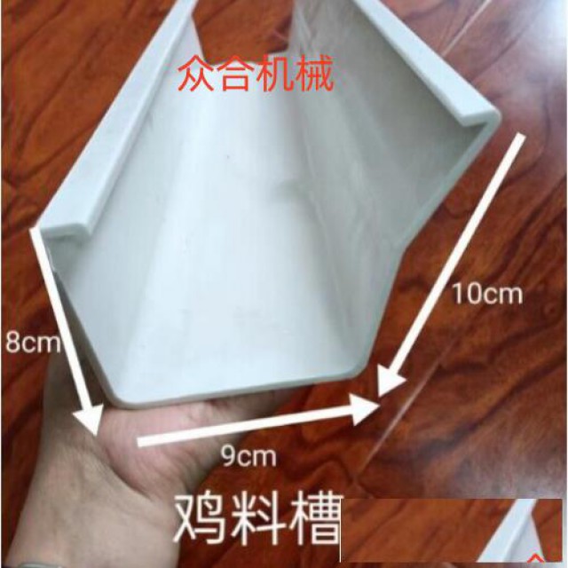 塑料鸟料槽喂水槽喂鸡食