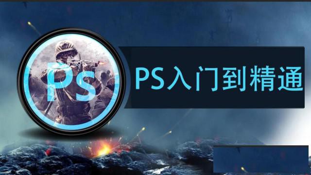 邯郸平面设计师培训全科班广告设计培训课程