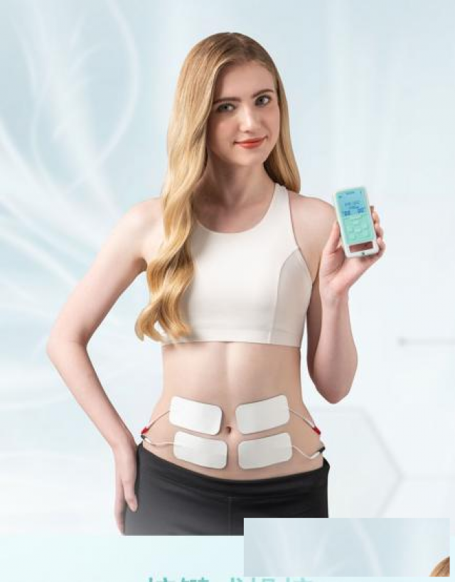 产后身材修复的理想选择