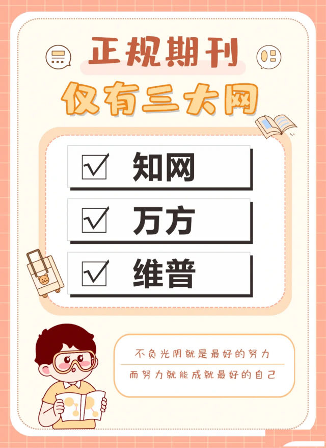 2024年在西安评副高职称，论文应该怎么发