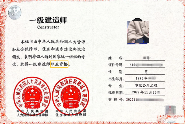 职称与专业技术人员职业资格证书是什么关系