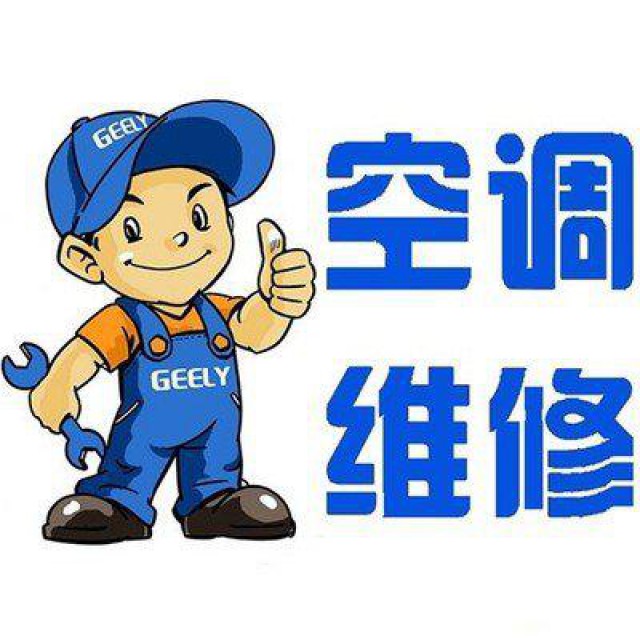 上海奉贤中央空调维修_中央空调保养_螺杆式冷水机维修