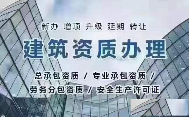 高效申请人人必备的人防工程乙级设计资质攻略