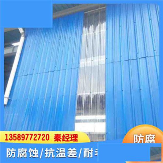 江西南昌厂房PVC波浪板防腐塑料瓦复合墙体版耐老化