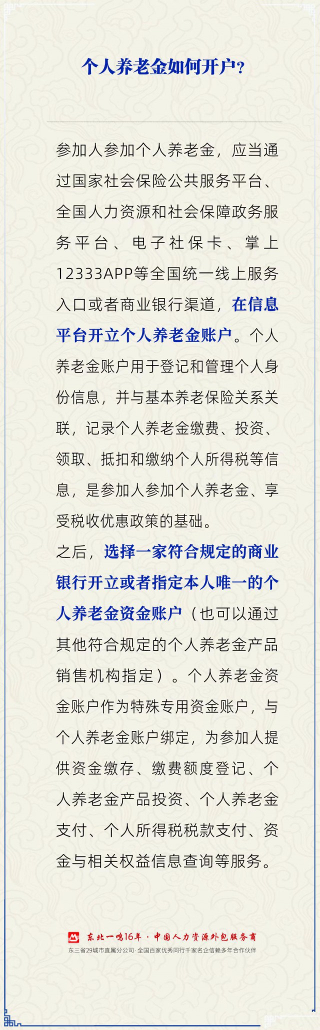 招聘外包，多数企业招聘钱花了，人却没了！