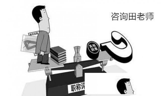 2024年陕西省建筑工程师