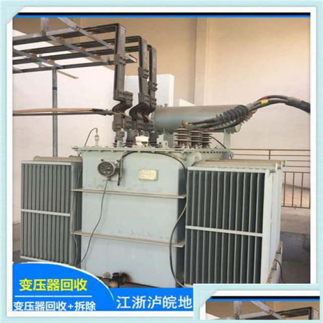 常熟二手变压器回收苏州废旧箱式变压器回收