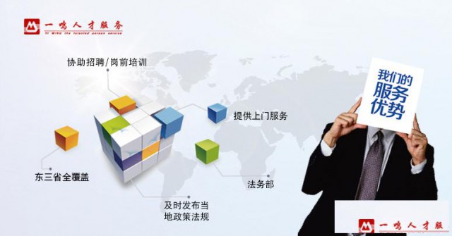 东北一鸣资质是根本口碑是关键