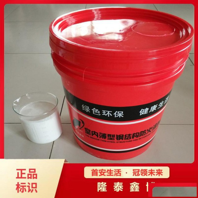 室内膨胀型钢结构防火涂料国标水性涂料厂家