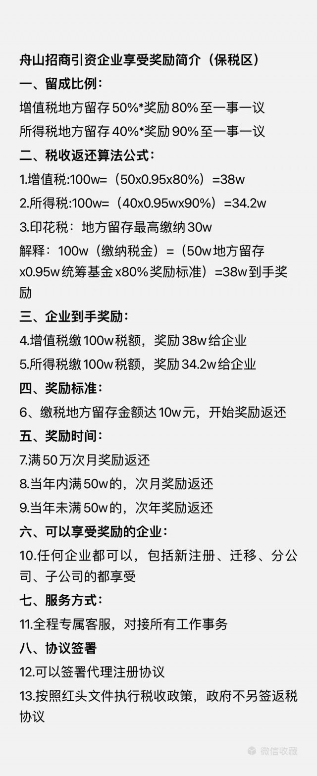 浙江舟山危化证办理+成品油模块开通