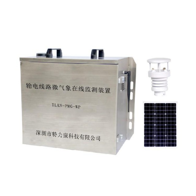 电力气象灾害风险预测系统-反映各气象参数特性的数据