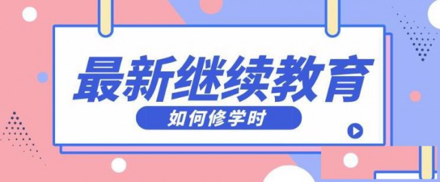 分享阅读陕西省工程师职称评审通过的好处和作用