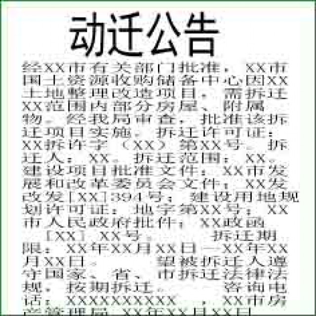 梧州日报登报联系方式3梧州日报登报挂失办理电话