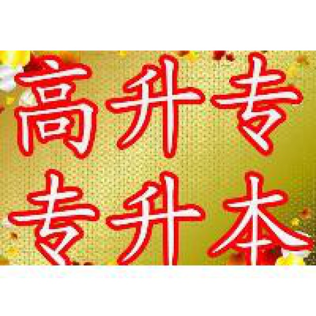 荆州会计培训提升学历长江教育正规权威合