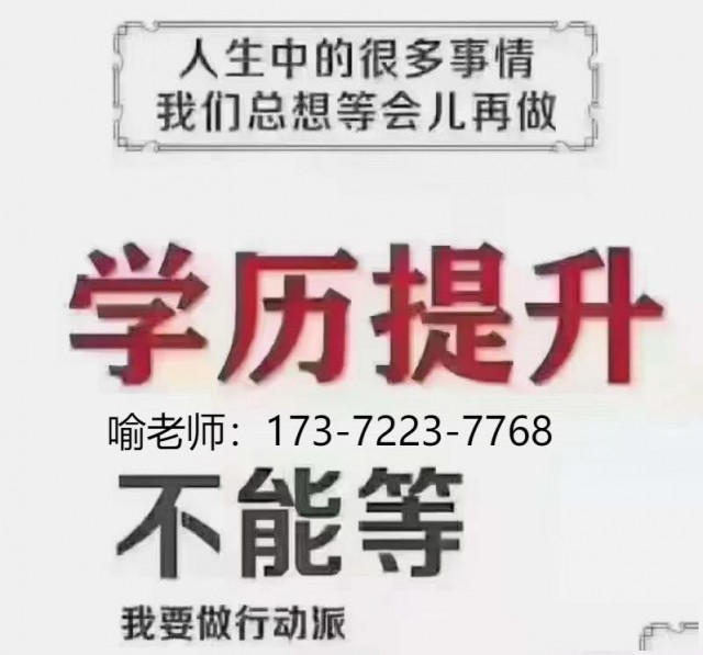 五年制专转本南京师范大学中北学院动画录取分数上涨，如何备考？
