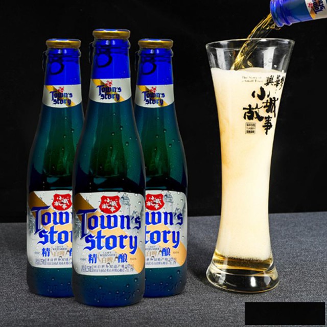 武夷双遗水源生产小城故事系列啤酒上海市代理经销招商