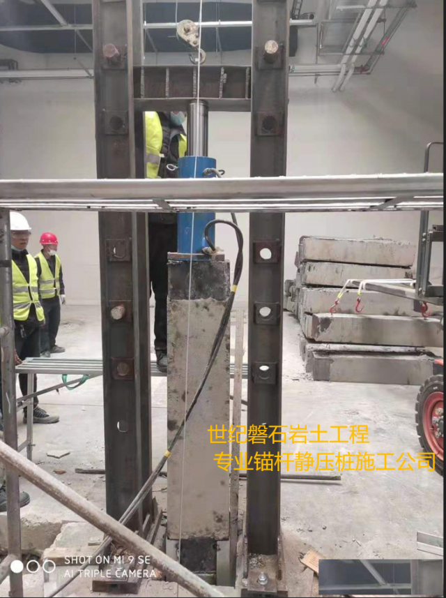 天津锚杆静压桩加固设计施工工程承包施工公司