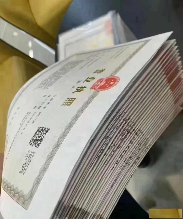 青岛注册公司流程