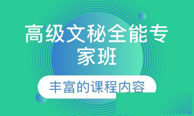 邯郸电脑办公培训快速掌握电脑技能工作必备创硕教育暑