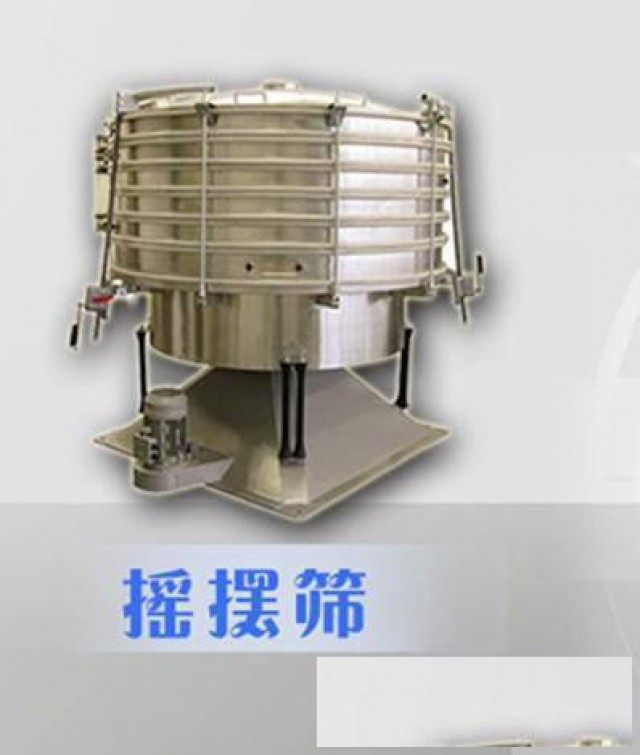 筛网过快破损的原因和解决方法