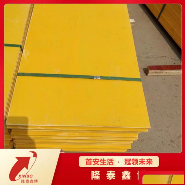 模压式有机防火隔板低烟阻燃模塑料防火板型号齐全