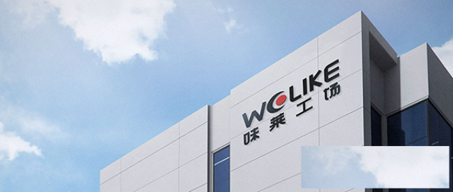 上海燕博会X花爷视新商展商爆品推荐-味莱工场