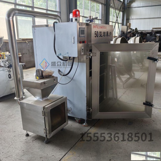 商用自动豆干腊肉烟熏炉烤鸭熏鸡全自动烟熏炉牛肉干烘干炉