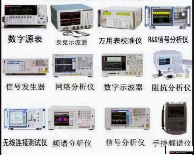 出售租赁及高价回收仪器仪表24小时在线服务