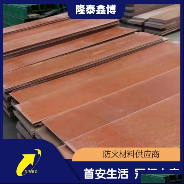 模压式电缆防火隔板酚醛树脂材质防火封堵板材