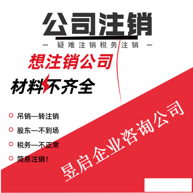 转上海xx建筑工程有限公司