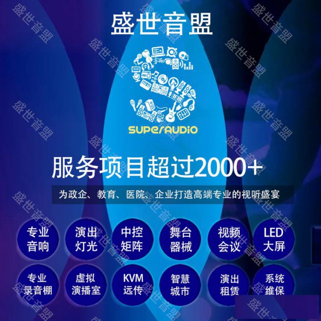 无锡音频配音公司-汇报片配音-专题片配音