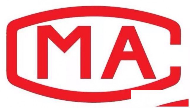 北京装修工程验收空气检测办公室甲醛测试