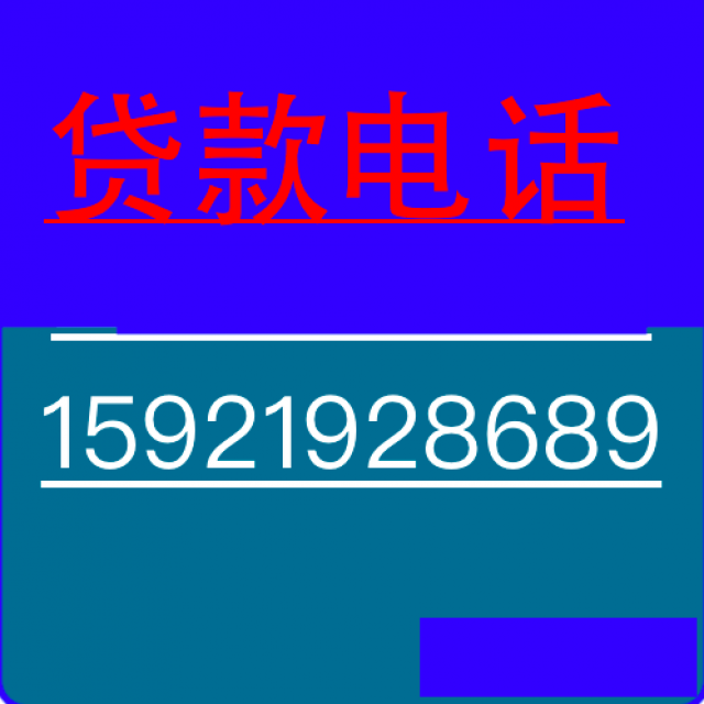 上海押车/上海压车/24小时可以办理