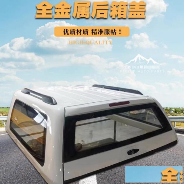全系福田拓路者皮卡车厢车斗高蓬大铁盖后箱盖高盖子