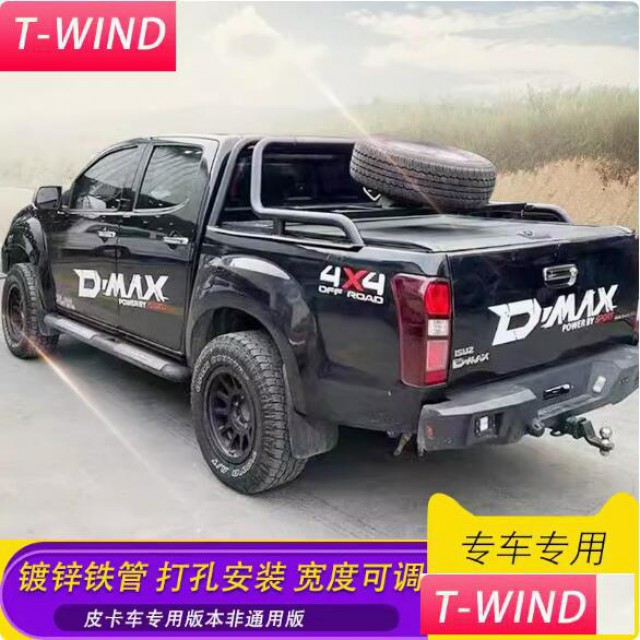 21款五十铃dmax瑞迈铃拓皮卡车带备胎款龙门架护栏架