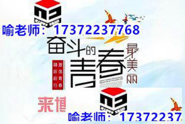 五年制专转本秋季班开课了吗？江苏转本培训机构哪个比较专业？