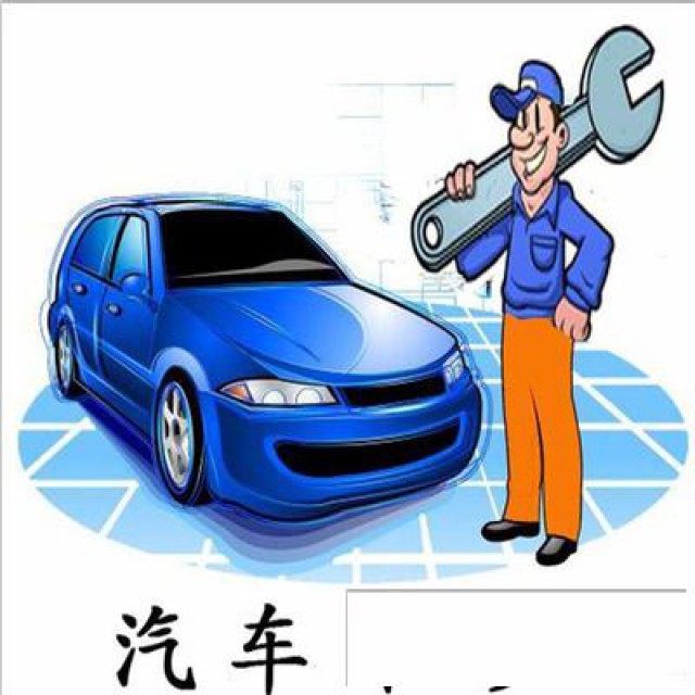 青岛市一手办理汽车维修备案