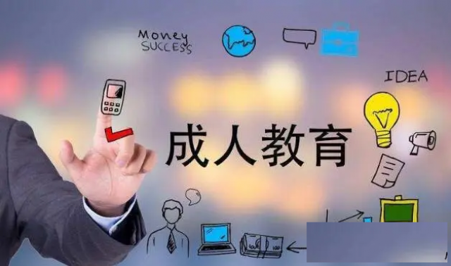 24年成人高考网上报名第三天，现上报名马上审核