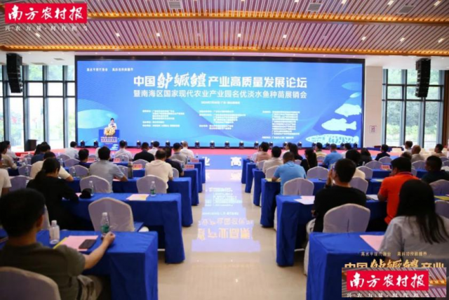 渔业盛事，高端酒香共襄盛举