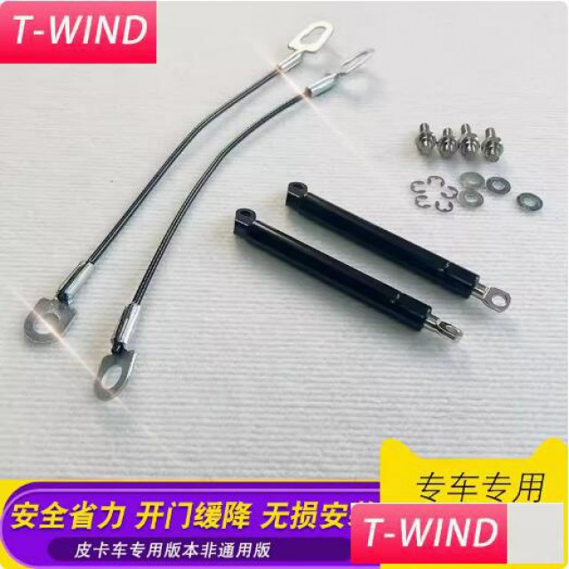 海拉克斯hilux皮卡车尾门液压杆阻尼杆缓降杆改装