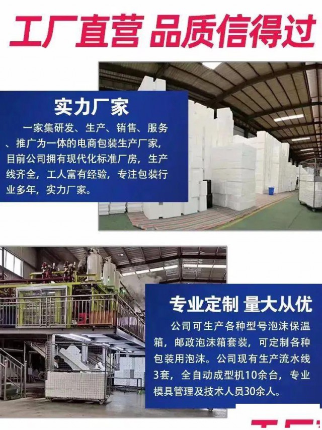 天丰包装箱守护每份新鲜！