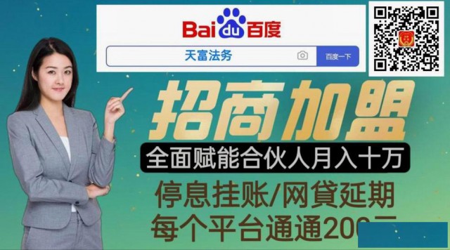 停息挂账项目源头全国接单