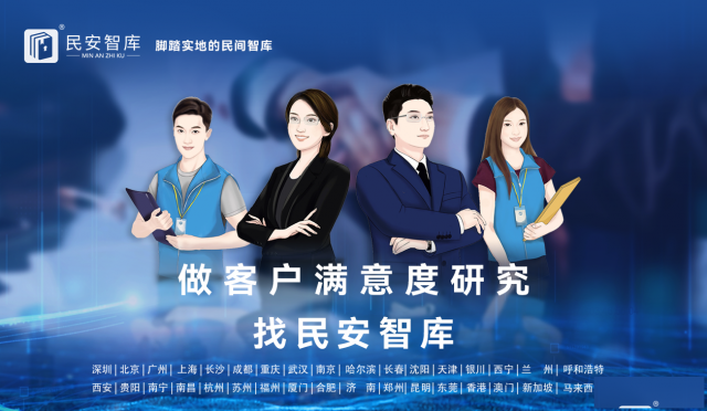 学校满意度调查通常有哪些内容