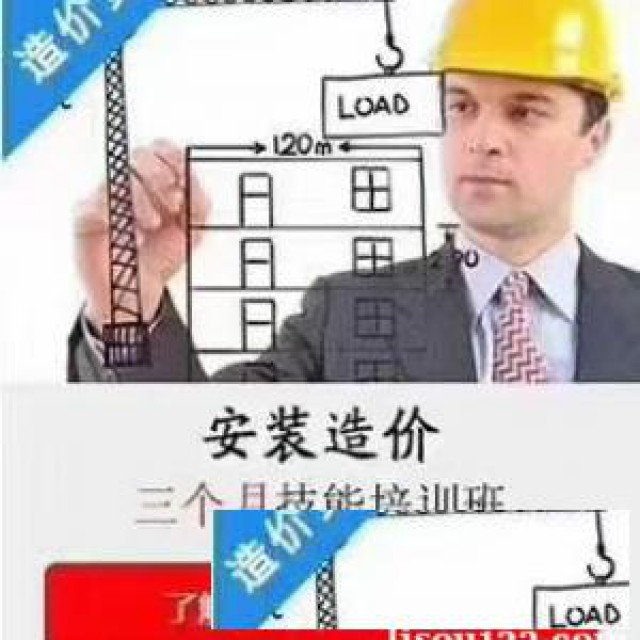 建达安装造价0基础班设置了哪些内容？
