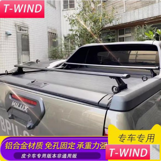 海拉克斯皮卡卷帘盖搭配横杆行李条行李架改装