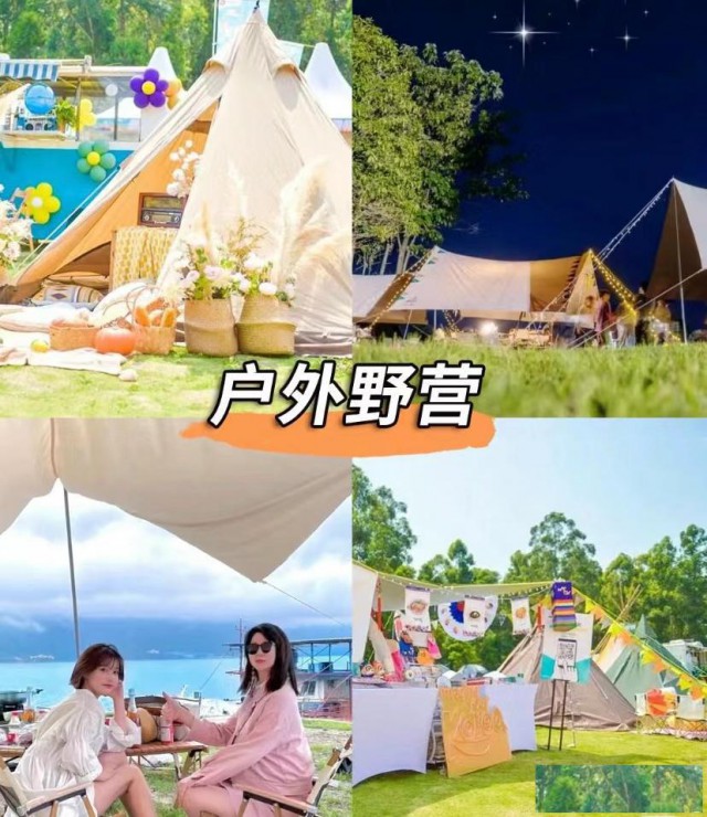 广州团建拓展场地推荐丨白云区宝藏团建基地