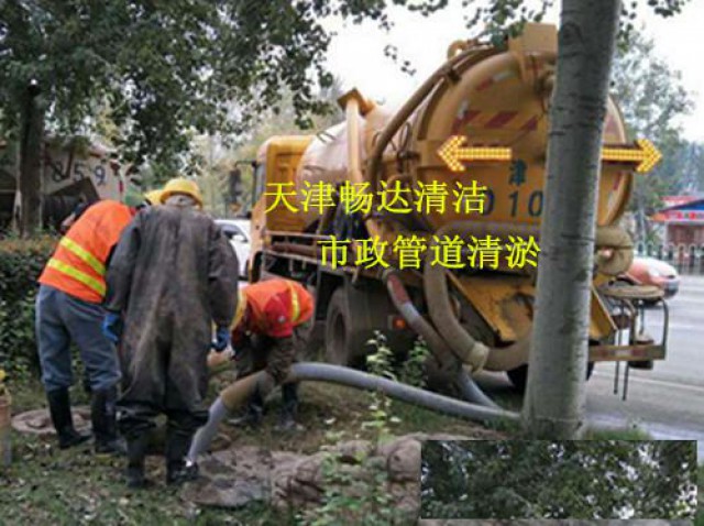 北辰吸污管道清洗工地污水排泄粪车出租