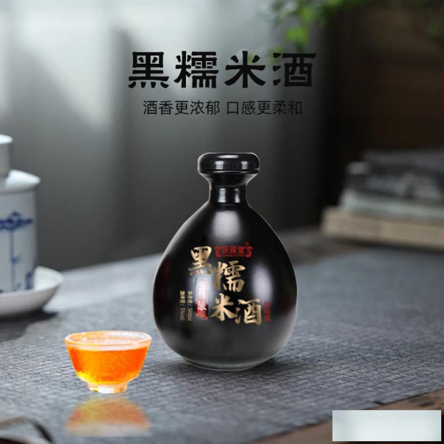 黑糯米酒OEM/odm贴牌定制代加工