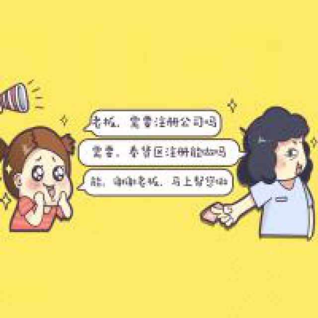 上海xx人力资源有限公司