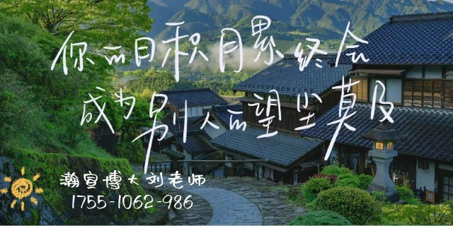 瀚宣博大五年制专转本辅导班提醒您：停止一切无效备考行为